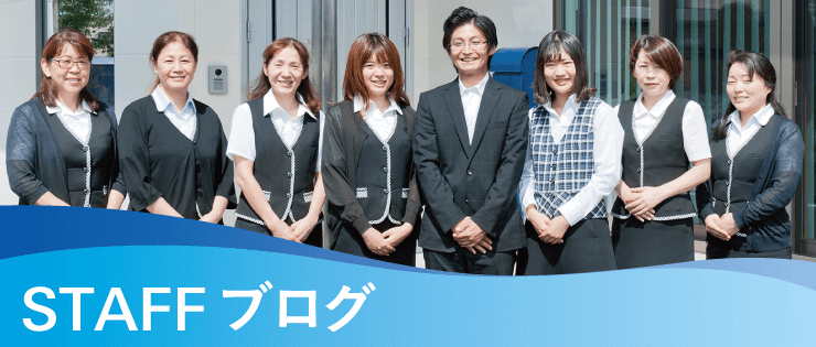 ブログ